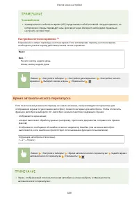 Страница 679