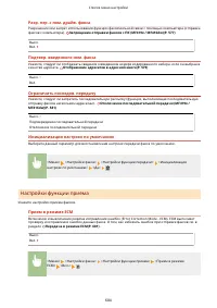 Страница 694