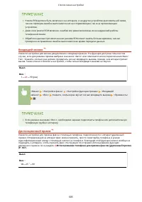 Страница 695