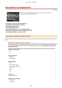 Страница 700