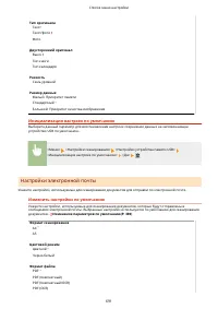 Страница 701