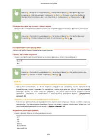 Страница 704