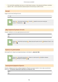 Страница 714