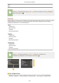 Страница 726