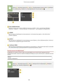 Страница 735