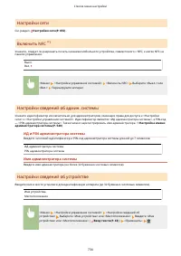 Страница 744