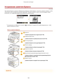 Страница 759