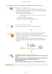 Страница 799