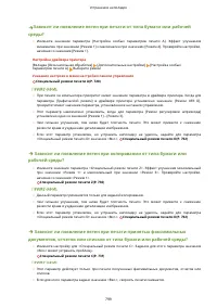 Страница 809