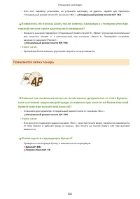 Страница 810