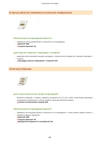 Страница 811