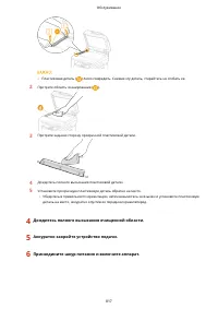 Страница 827