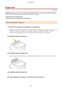 Страница 828