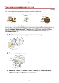 Страница 835