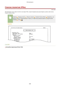 Страница 859