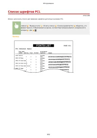 Страница 860