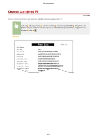 Страница 861