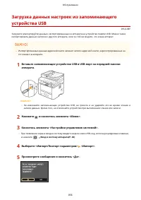 Страница 866