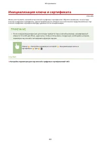 Страница 871