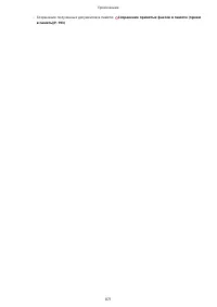 Страница 881