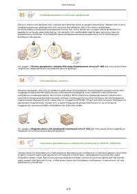 Страница 889