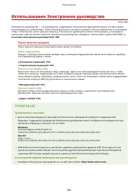 Страница 914