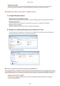 Страница 933