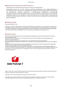 Страница 945