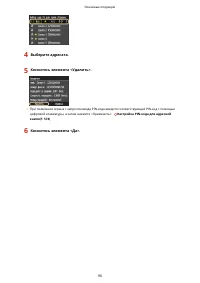 Страница 100