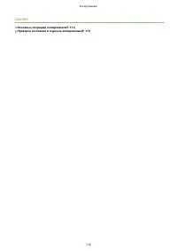 Страница 126