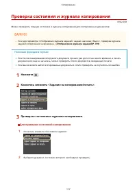 Страница 127