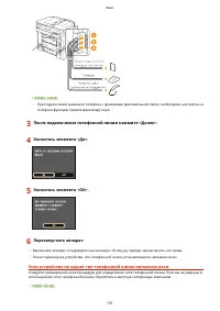 Страница 161