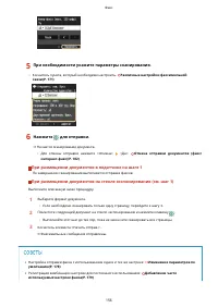 Страница 166