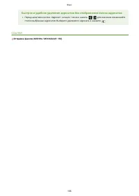 Страница 176