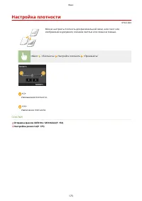 Страница 183