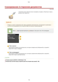 Страница 184