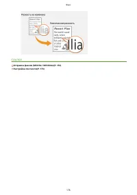 Страница 186