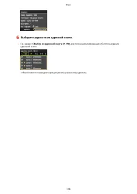 Страница 208