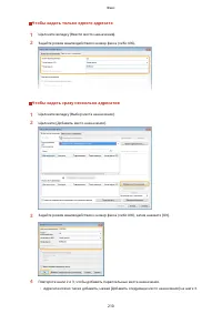Страница 220