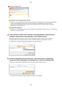 Страница 225