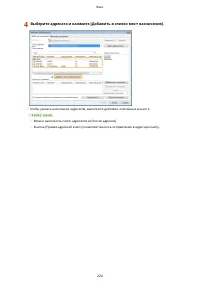 Страница 234