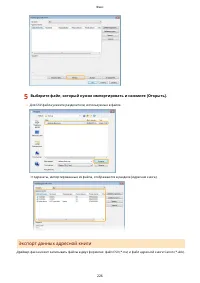 Страница 236