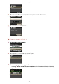 Страница 243