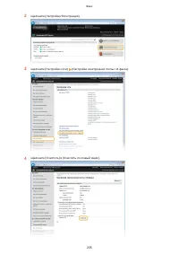 Страница 245