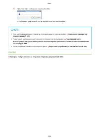 Страница 246