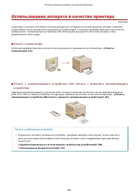 Страница 250