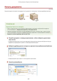 Страница 253