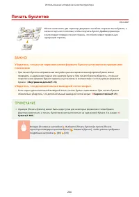 Страница 274