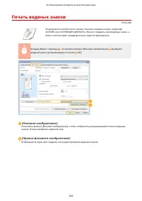 Страница 279