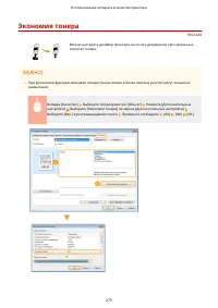 Страница 285